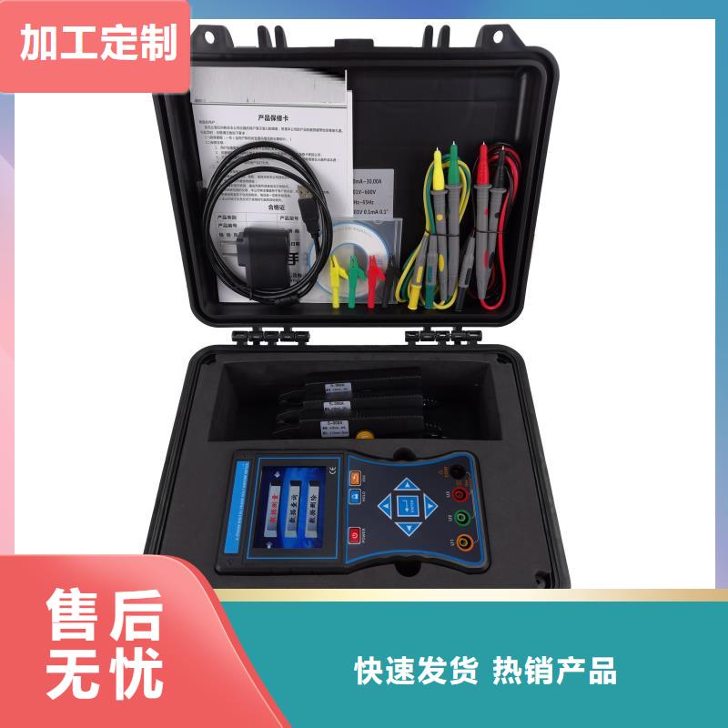 【直流系统绝缘校验仪录波分析仪甄选好厂家】