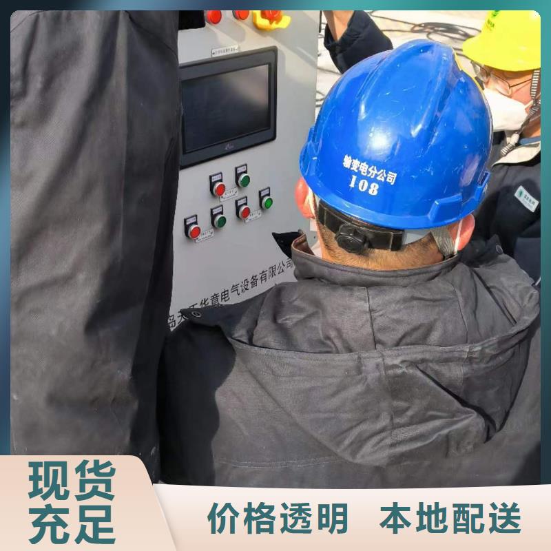 直流系统绝缘校验仪_雷电冲击发生器实力厂家