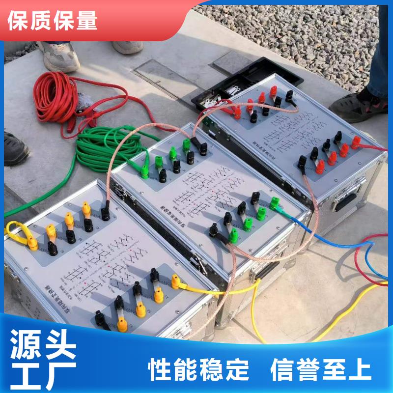 直流电源系统绝缘监测装置质量好发货快