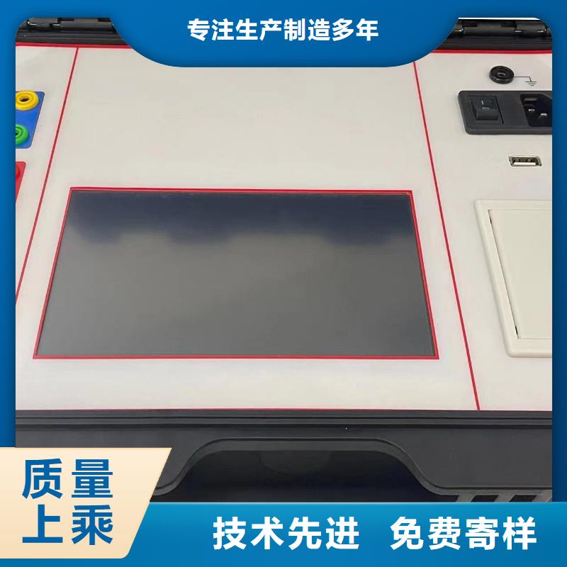 【直流系统绝缘校验仪】-配电终端运维测试仪拥有多家成功案例