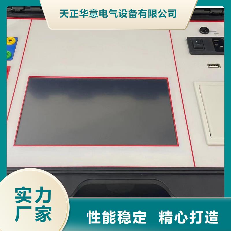 直流系统绝缘校验仪_雷电冲击发生器实力厂家