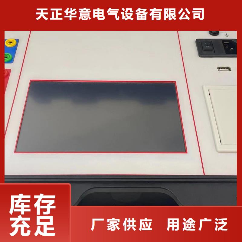 【直流系统绝缘校验仪】工频交流耐压试验装置实体厂家