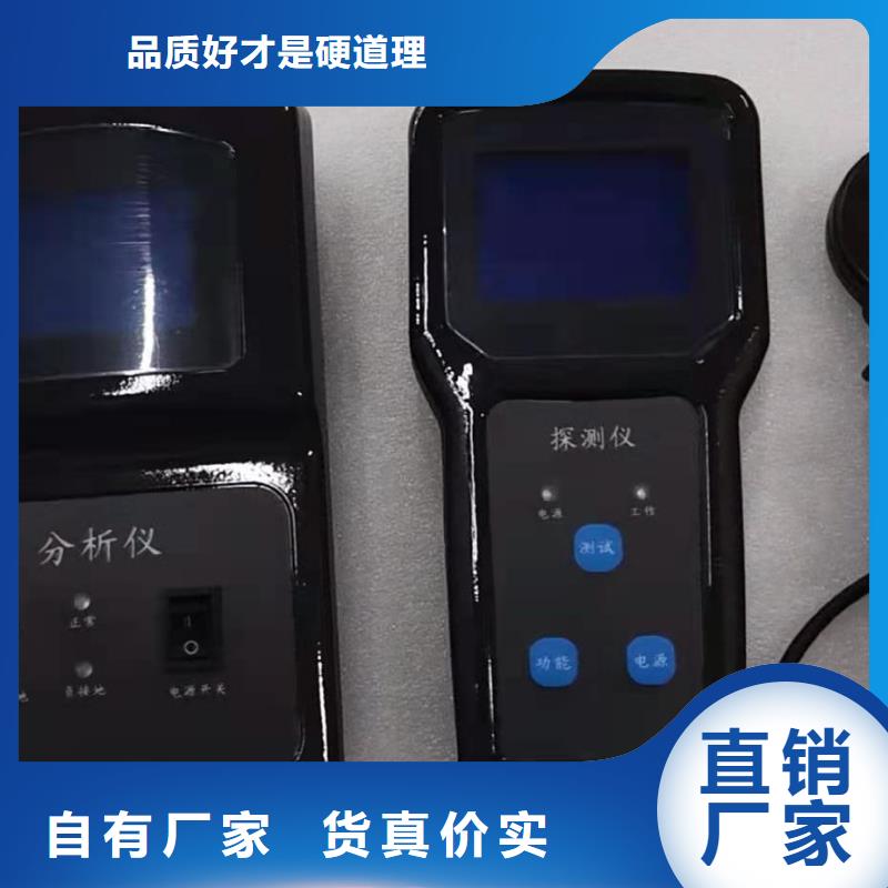 回路多点接地故障查找仪