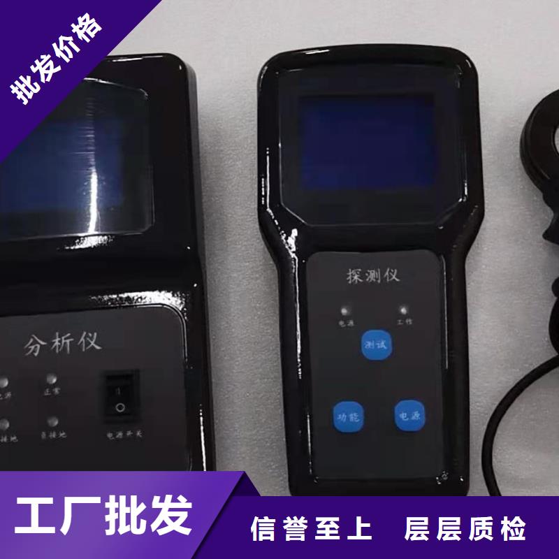 直流系统绝缘监测装置2025已更新(今日/展示)