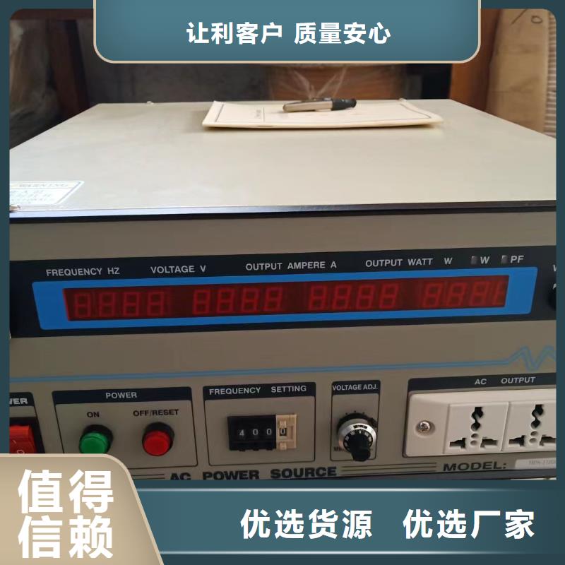 【直流系统绝缘校验仪】-变频串联谐振耐压试验装置源头厂家直销