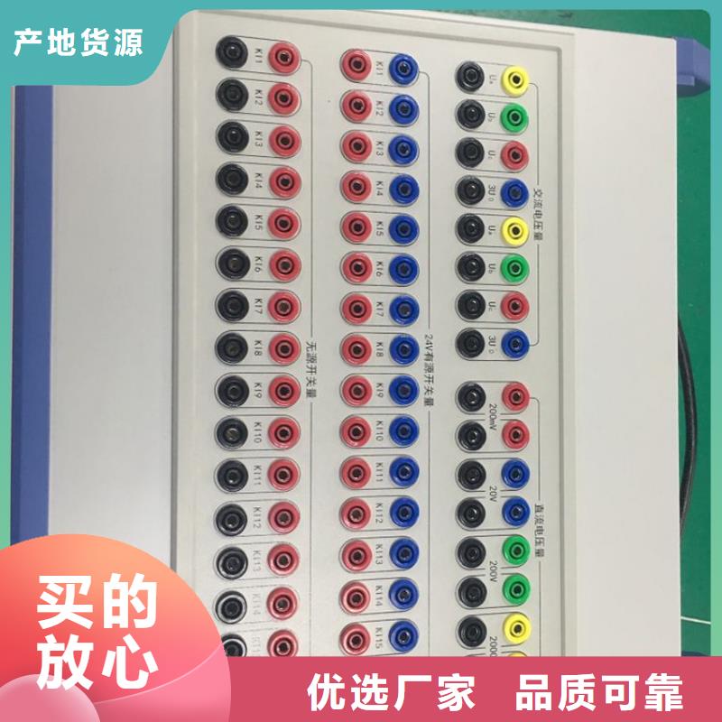 值得信赖的直流系统便携式探测装置基地