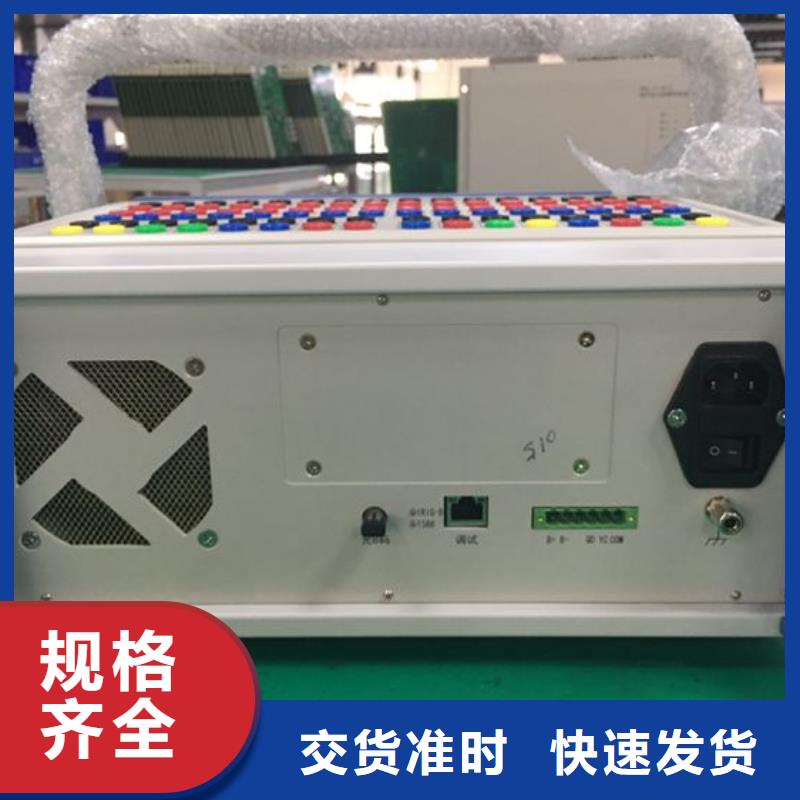 电子互感器特性综合测试仪2025已更新(今日/咨询)