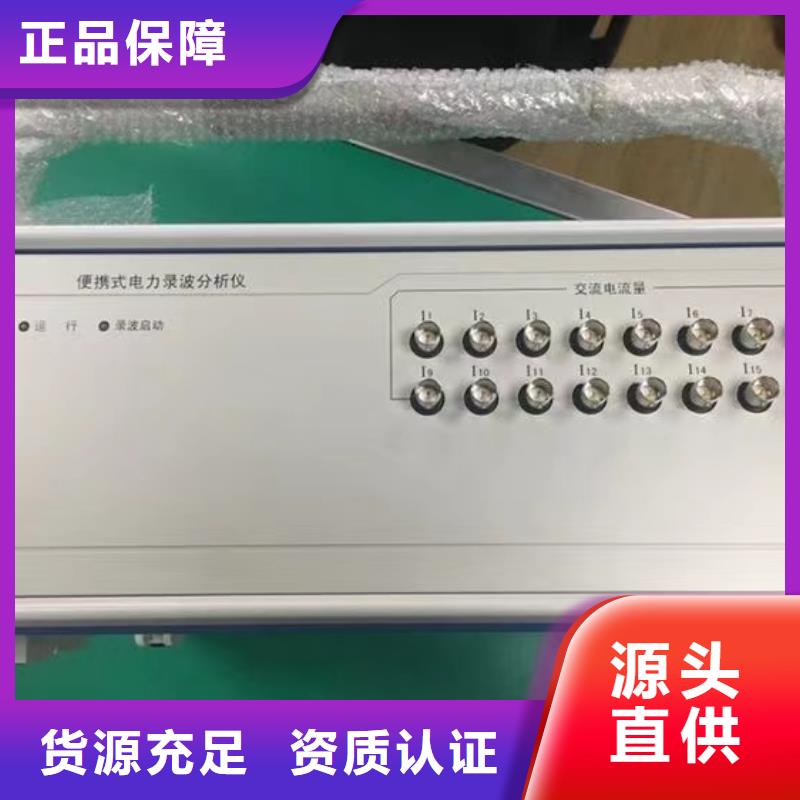 直流系统绝缘校验仪交直流标准源实体诚信厂家