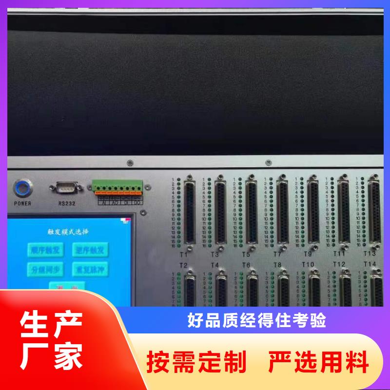 回路多点接地故障查找仪