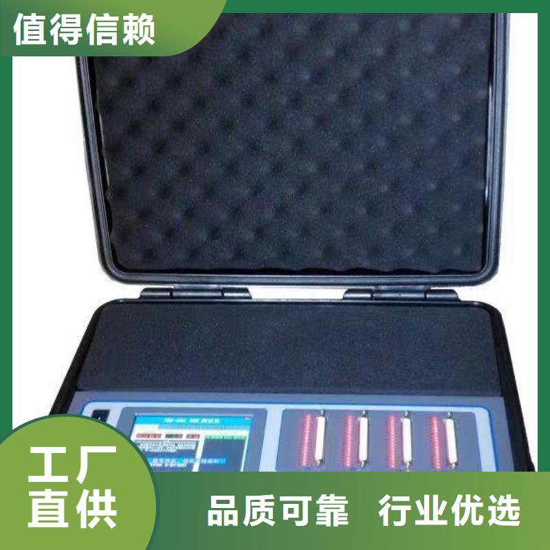 电子互感器特性综合测试仪2025已更新(今日/咨询)