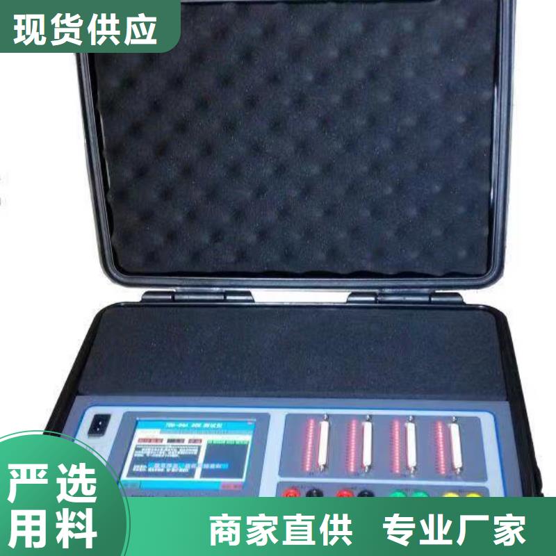 瓦斯继电器校验仪-瓦斯继电器校验仪质量可靠