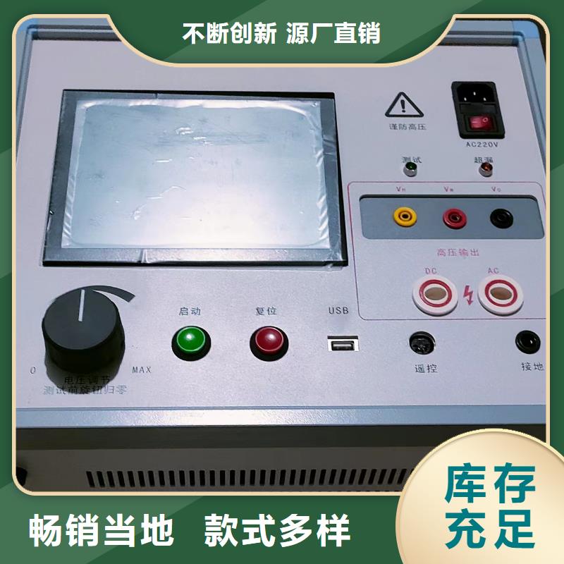 生产销售#交直流断路器级差配合测试仪#的厂家