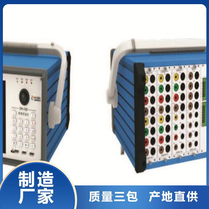 消谐灭磁电阻测试仪2025实时更新(今日/通过)