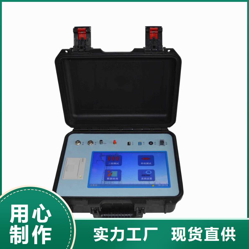 直流系统绝缘监测装置2025已更新(今日/展示)