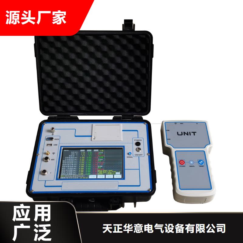 【直流系统绝缘校验仪便携式故障录波仪优质货源】