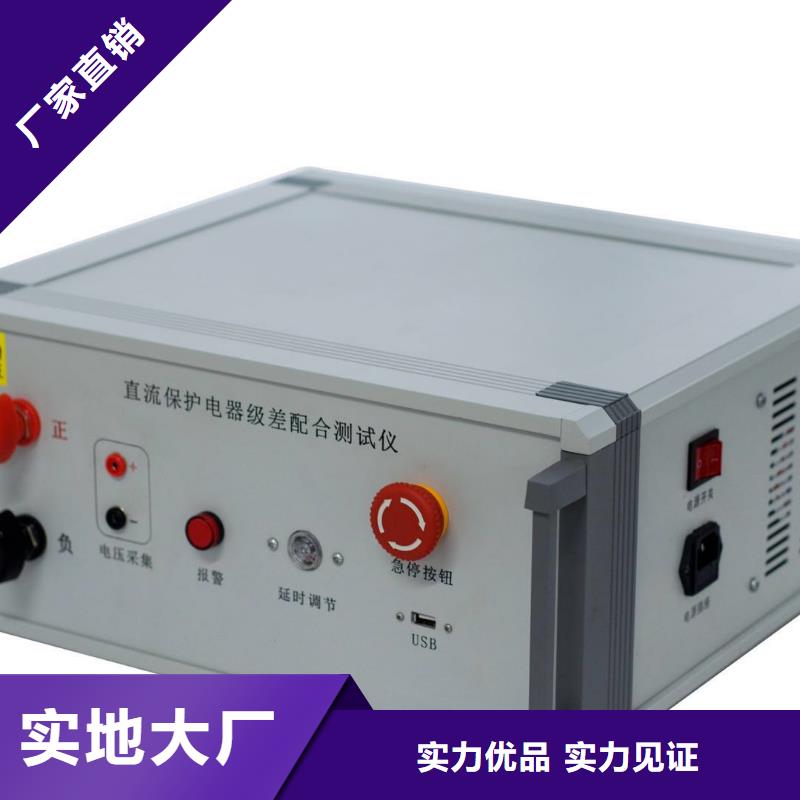 直流接地故障查找仪
