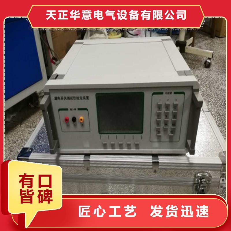 直流电源系统绝缘监测装置质量好发货快