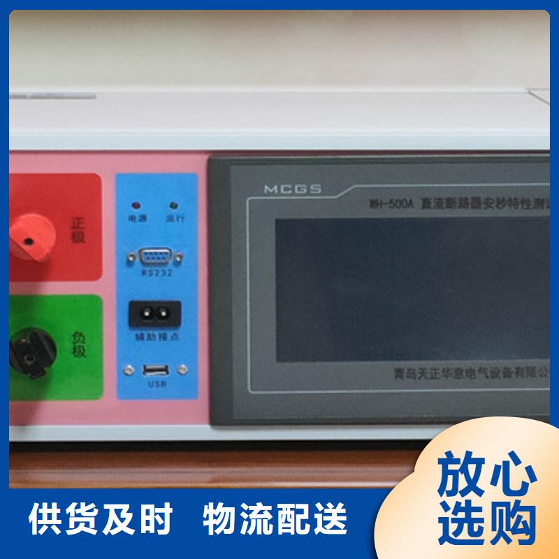 SF6气体密度继电器校验仪供货及时保证工期