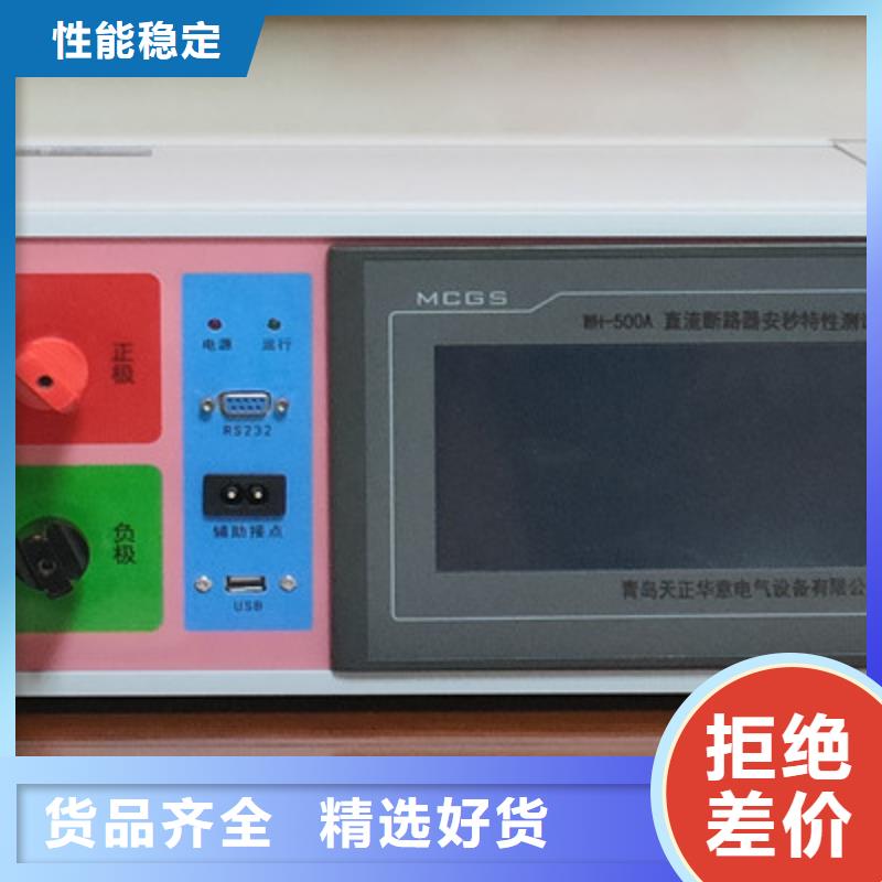 【直流系统绝缘校验仪】-变频串联谐振耐压试验装置源头厂家直销