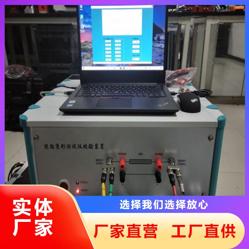 直流系统绝缘校验仪交直流标准源实体诚信厂家