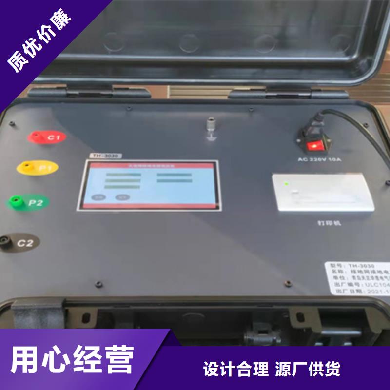直流断路器空气开关级差校验仪2025已更新(今日/公示)