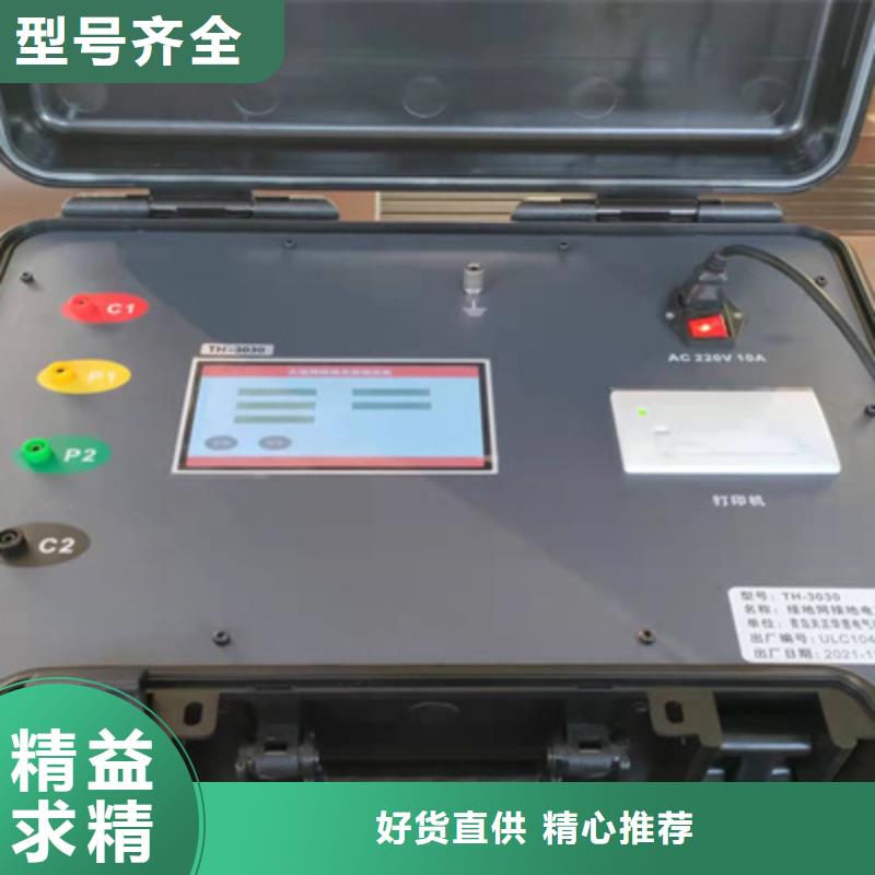 消谐灭磁电阻测试仪2025实时更新(今日/通过)