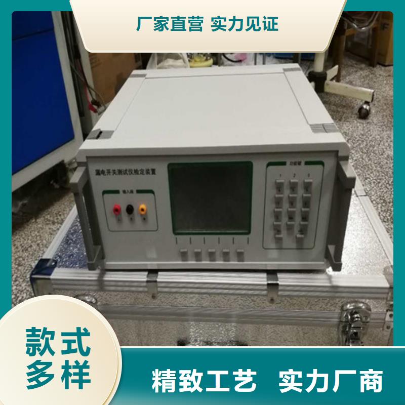 消谐灭磁电阻测试仪2025实时更新(今日/通过)