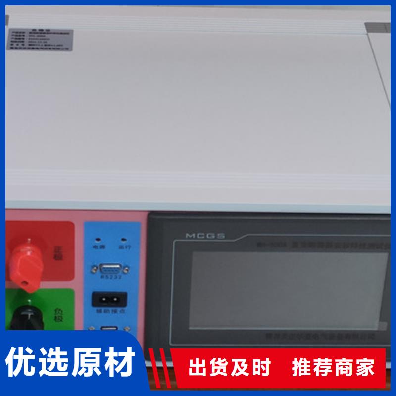 供应直流接地故障测试仪_优质厂家