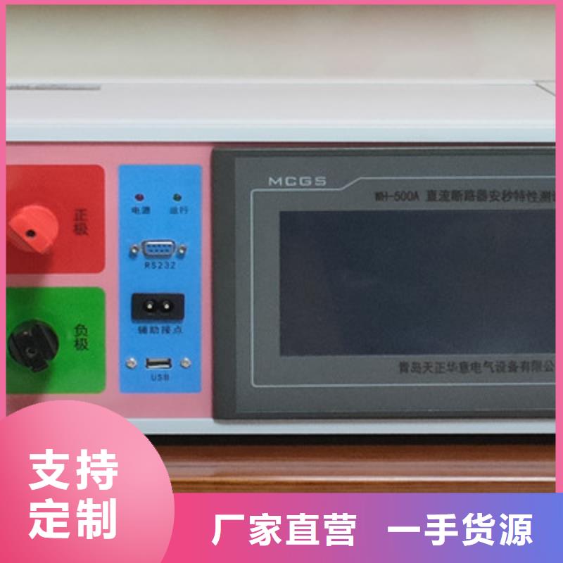 直流电源系统绝缘监测装置质量好发货快