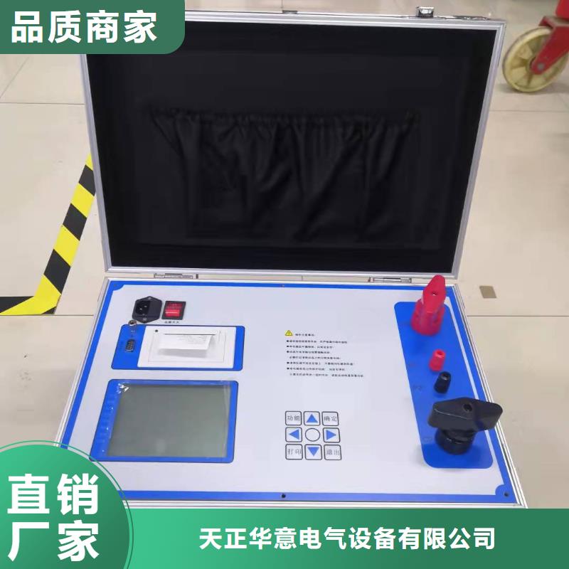 直流断路器空气开关级差校验仪2025已更新(今日/公示)