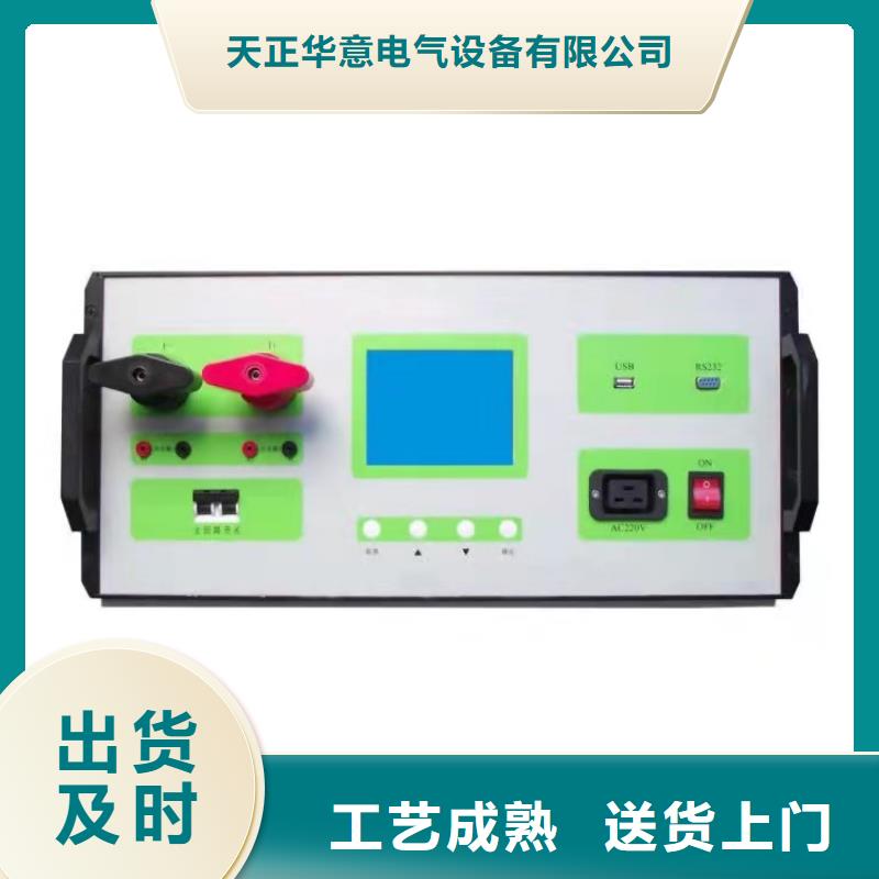 交直流保护电器级差测试仪现货全国配送