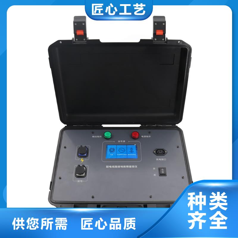 【直流系统绝缘校验仪录波分析仪甄选好厂家】