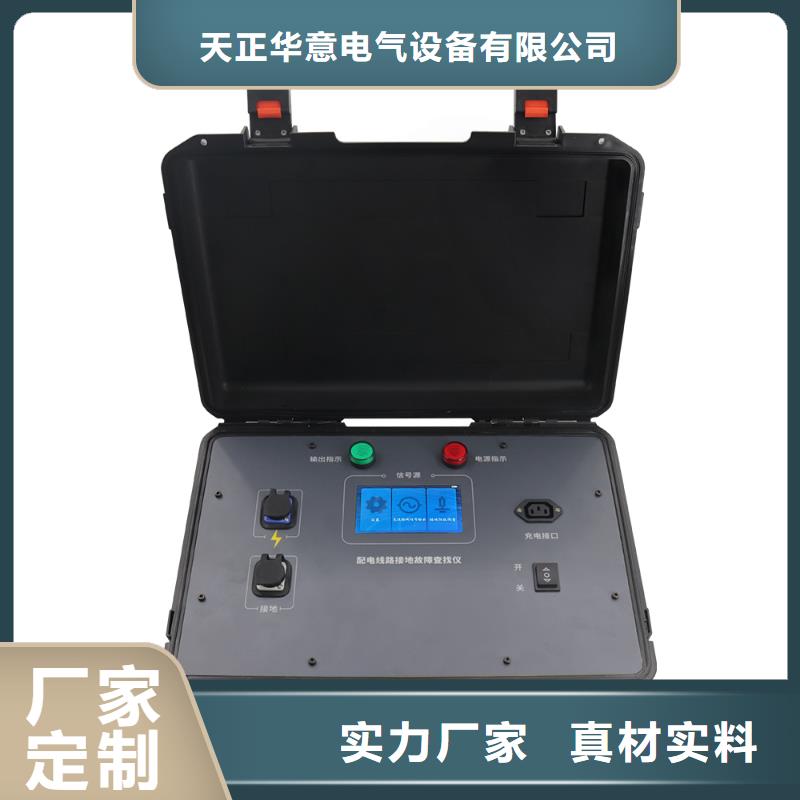 直流系统绝缘校验仪微机继电保护测试仪自营品质有保障