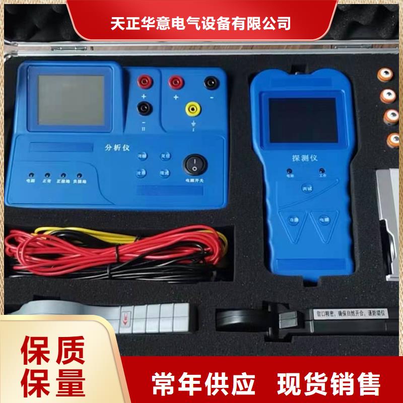 直流系统绝缘校验仪_雷电冲击发生器实力厂家