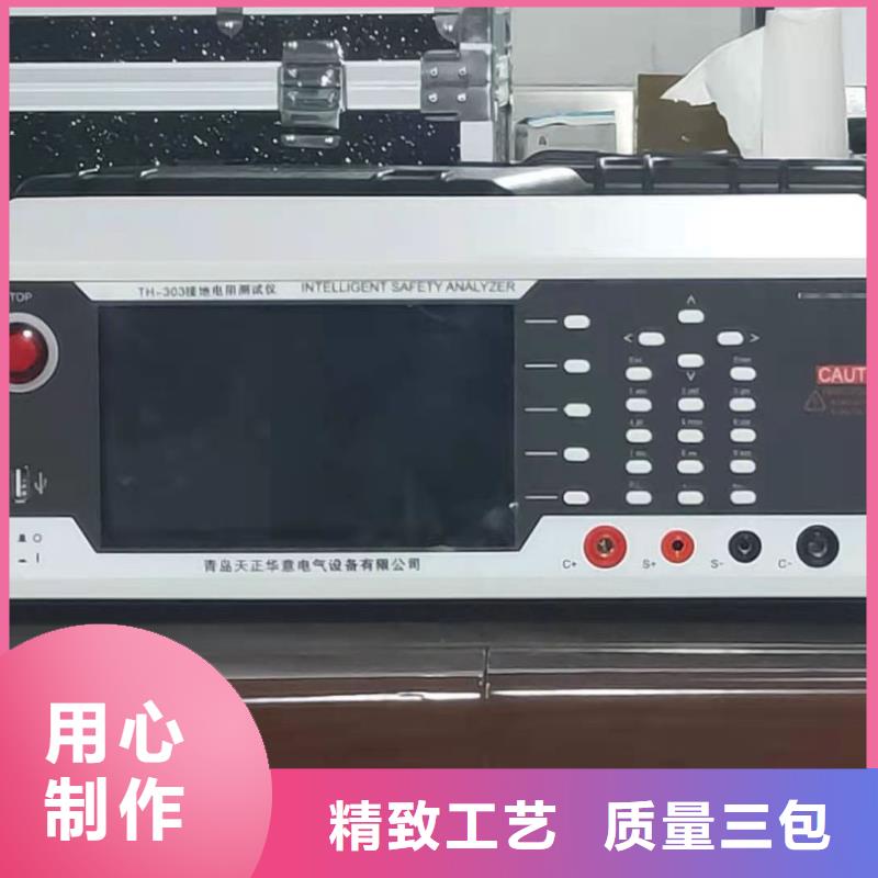 消谐灭磁电阻测试仪2025实时更新(今日/通过)