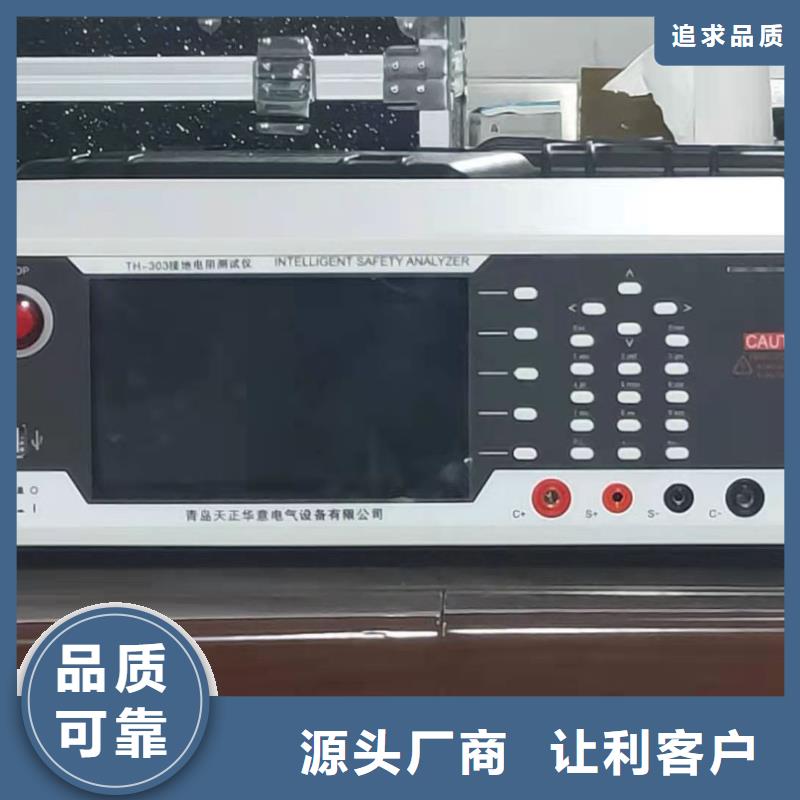 【直流系统绝缘校验仪-灭磁过电压测试装置多行业适用】