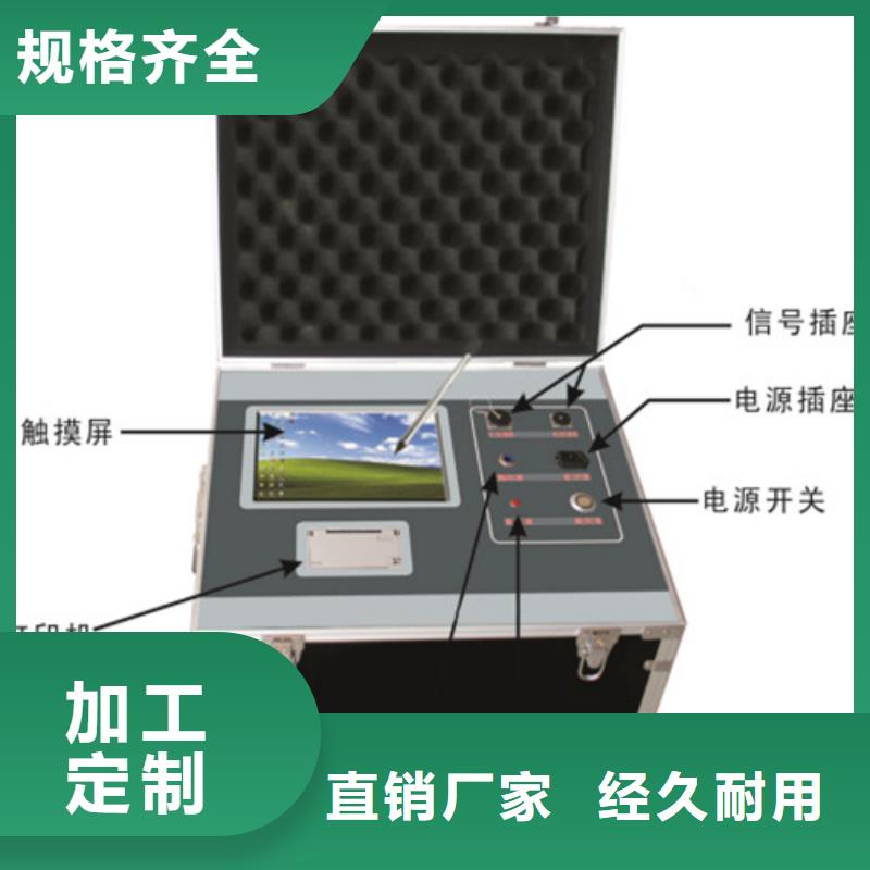 【瓦斯继电器校验仪】_交直流标准源诚信厂家
