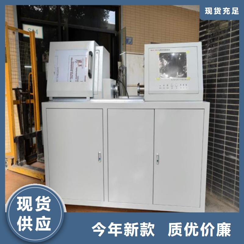 【瓦斯继电器校验仪直流高压发生器质优价廉】