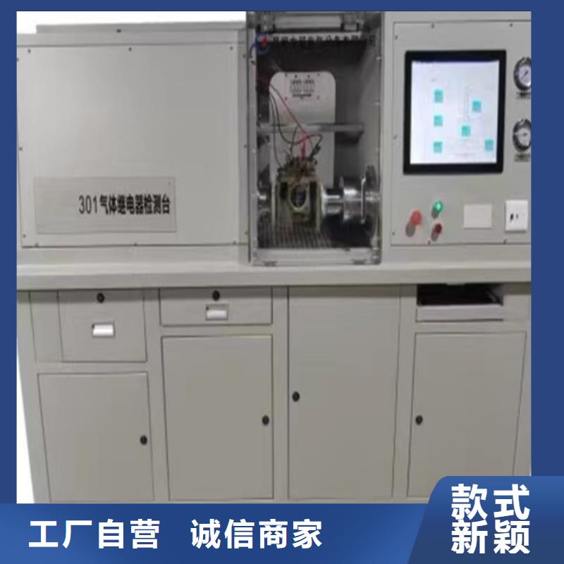 瓦斯继电器校验仪-三标准功率源的图文介绍