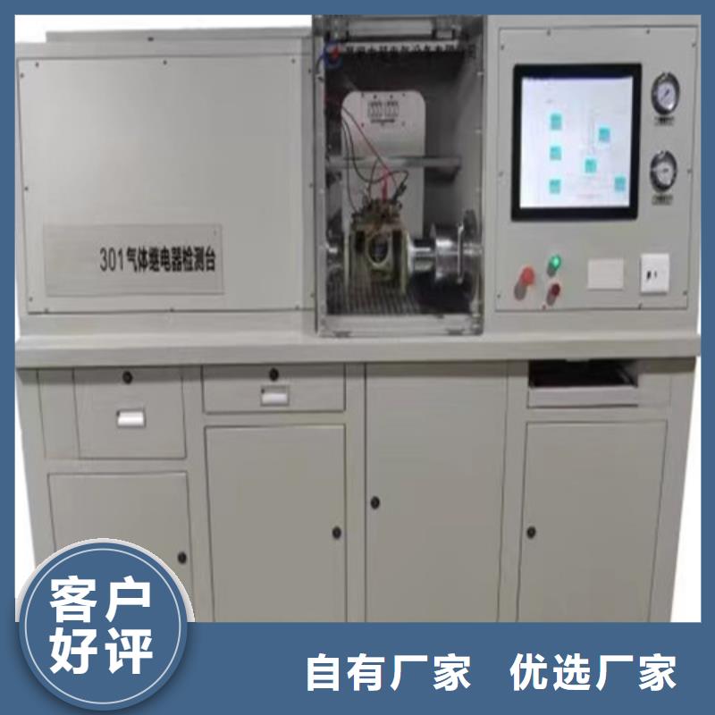 瓦斯继电器校验仪TH-308D多功能电能表现场校验仪品质保障价格合理