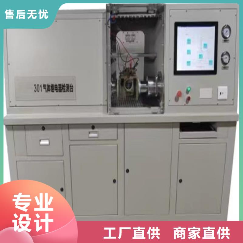 【瓦斯继电器校验仪】变频串联谐振耐压试验装置货到付款