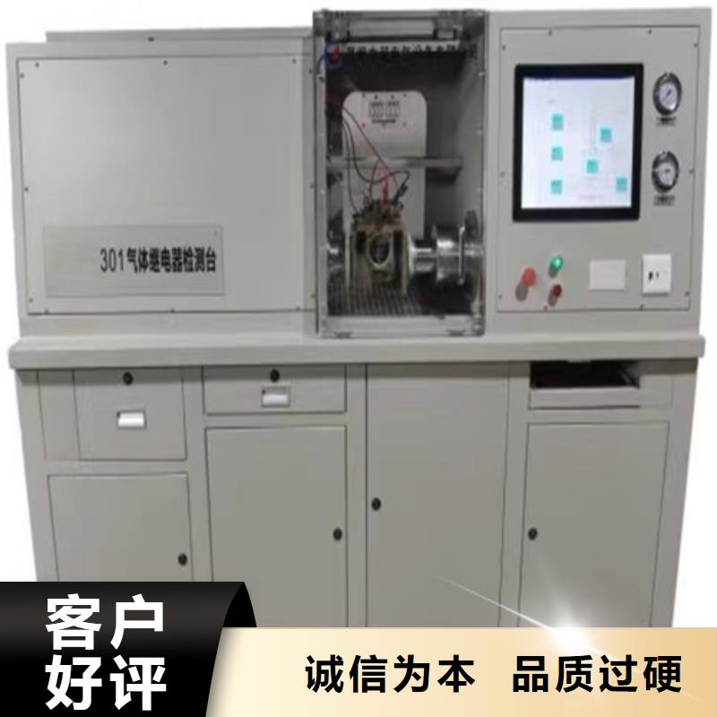 瓦斯继电器校验仪交直流标准源一周内发货
