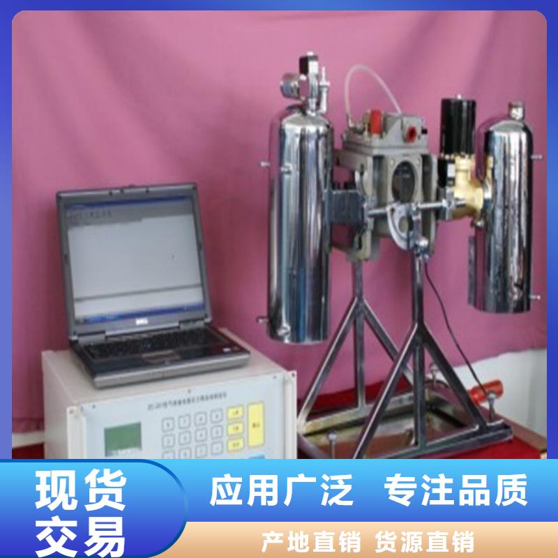 气体密度继电器测试装置生产