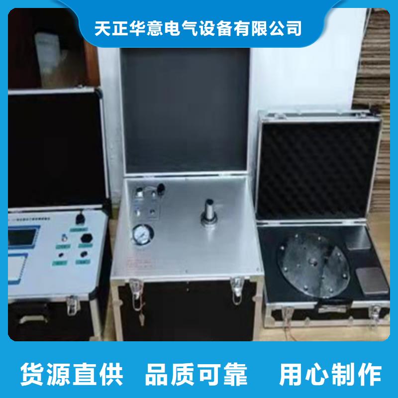 【瓦斯继电器校验仪】变频串联谐振耐压试验装置货到付款