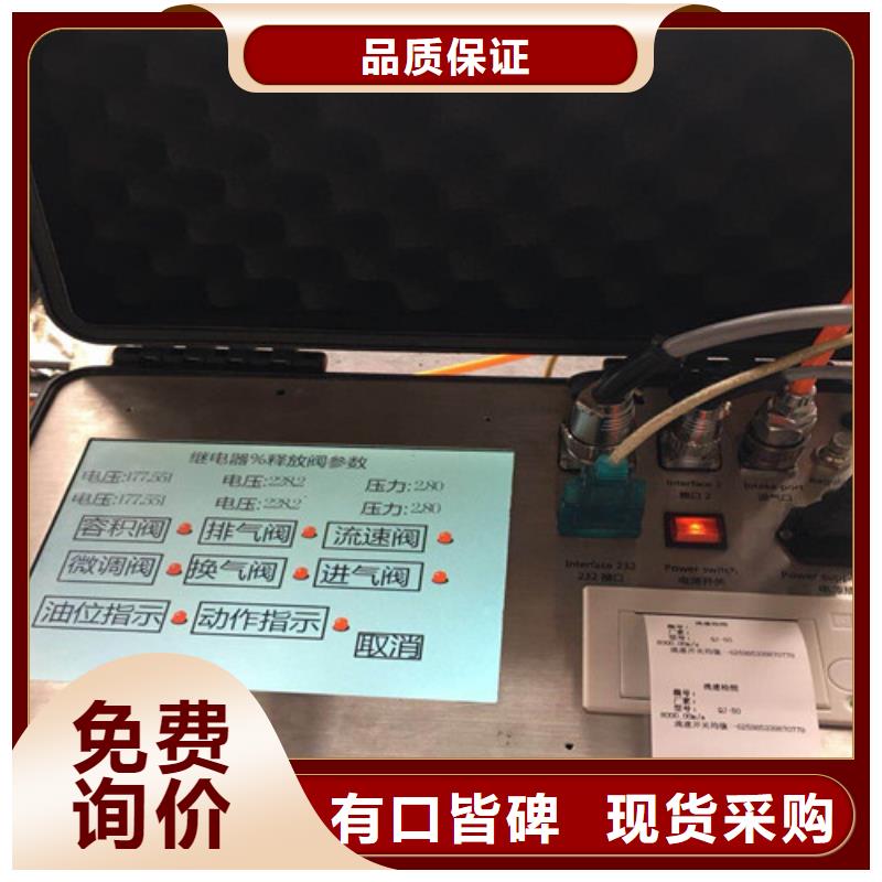 压力释放阀自动测试系统品质过硬