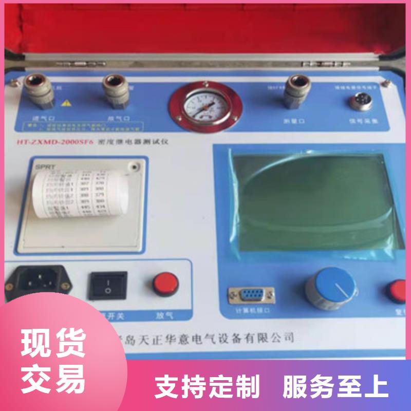 瓦斯继电器校验仪蓄电池测试仪做工精细