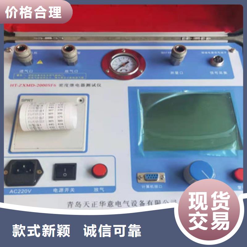 单相移相器发货快