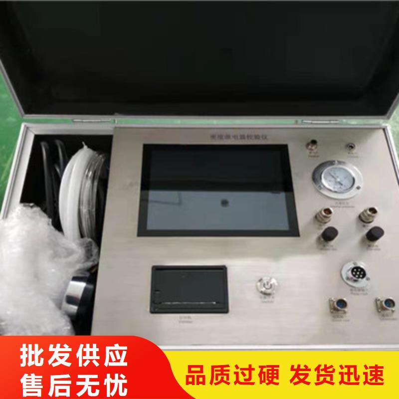 瓦斯继电器校验仪,三相交直流指示仪表检定装置好产品好服务
