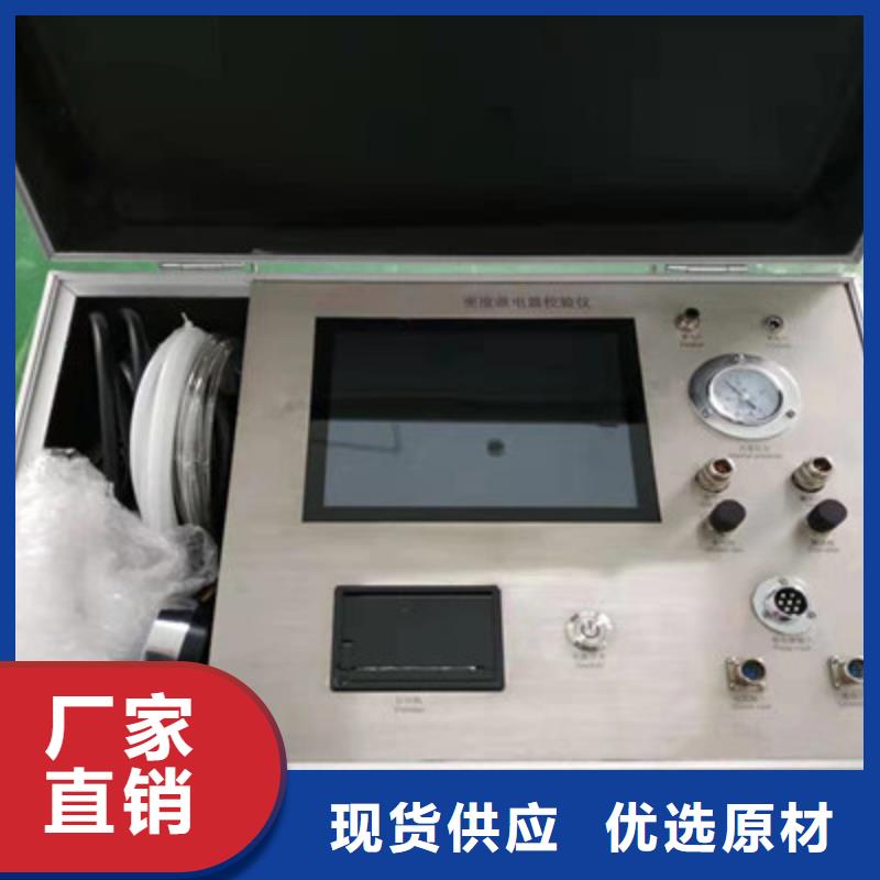 瓦斯继电器校验仪,手持直流电阻测试仪海量现货