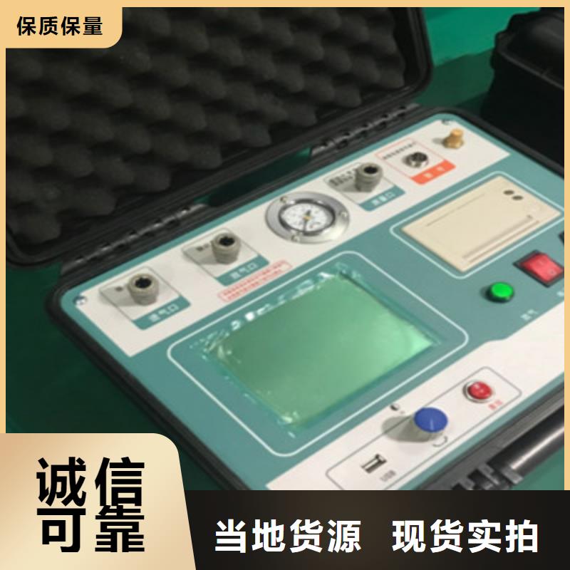 瓦斯继电器校验仪便携式故障录波仪货源直销